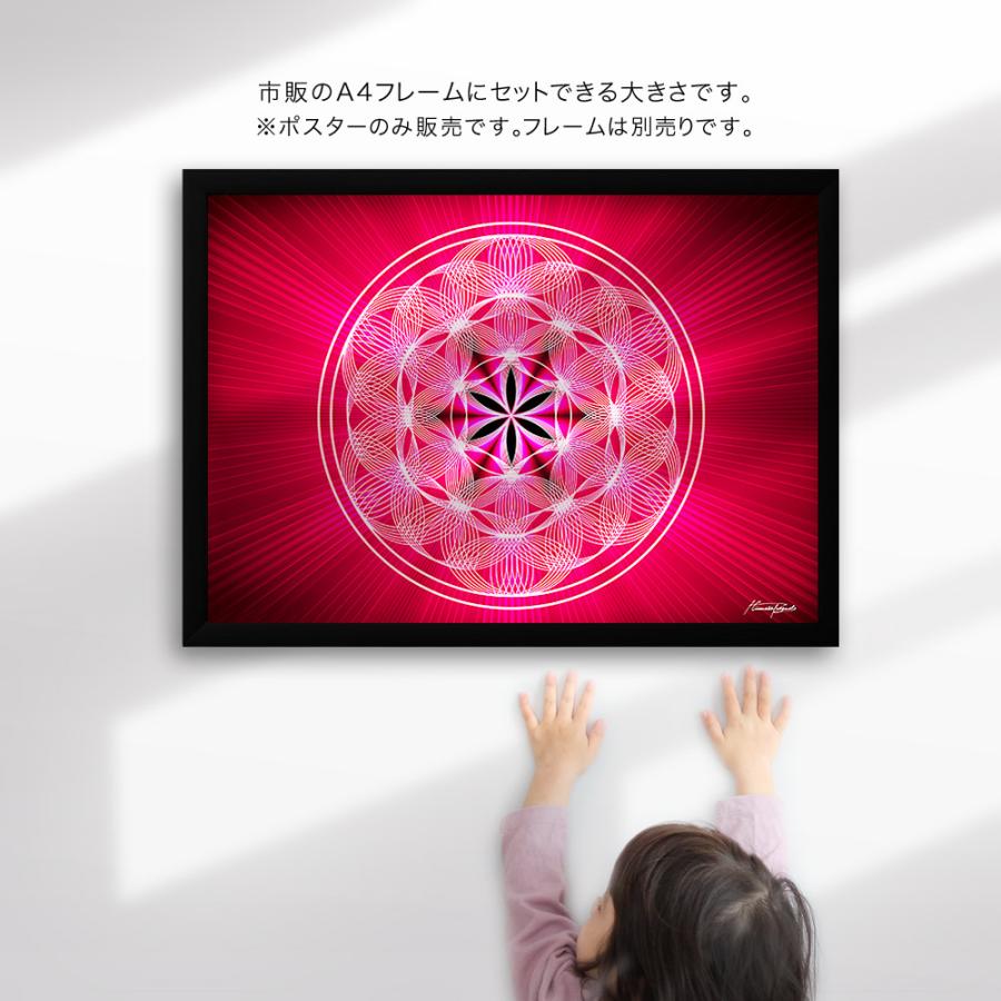 幾何学模様　ライヴ会場限定ポスター U-NEXT MUSIC FES LoveLive! Series EXPO 2025 STAGE ~Right now