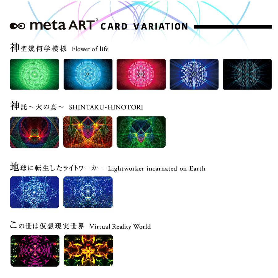 お守りカード 神聖幾何学 フラワーオブライフ 護符カード 開運グッズ 
