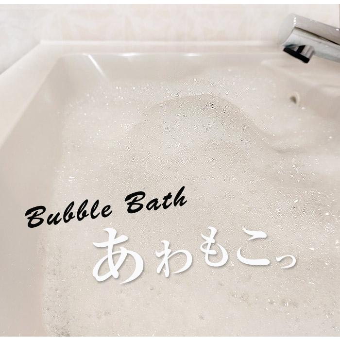 泡風呂 入浴剤 バブルバス 送料無料 Magic Bubble Bath マジックバブルバス ブラックベリー×ムスクの香り 1000ml 約100回分｜lilianna｜03