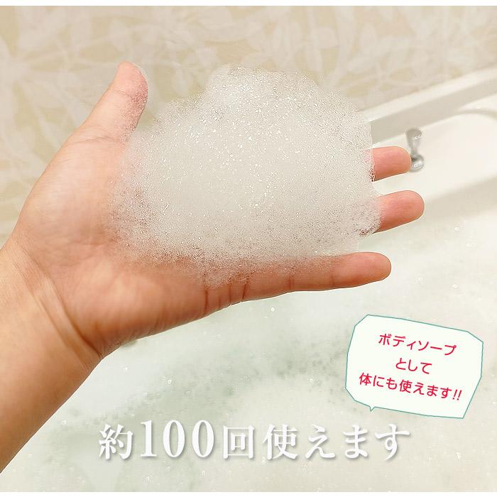 泡風呂 入浴剤 バブルバス 送料無料 Magic Bubble Bath マジックバブルバス ストロベリー＆ミルクの香り 1000ml 約100回分｜lilianna｜05