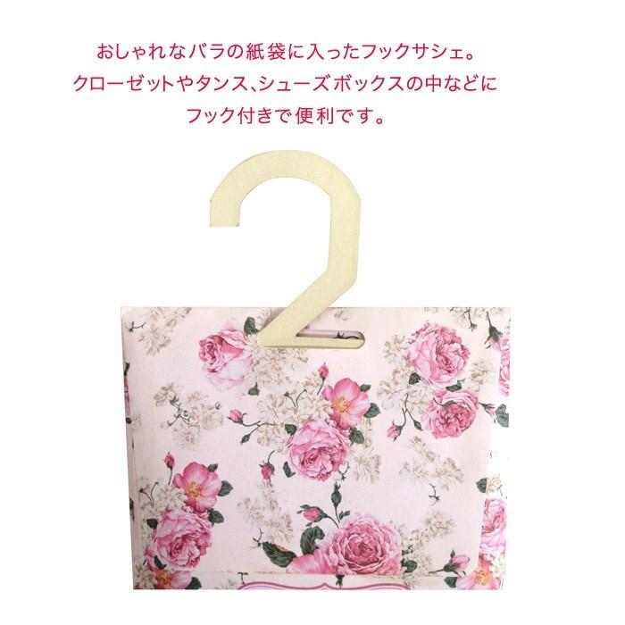 フックサシェ いい香り プチギフト 誕生日 女性 女友達 香り袋 匂い袋 部屋 クローゼット タンス Pl 7238 ナチュラル雑貨リリアンナ 通販 Yahoo ショッピング