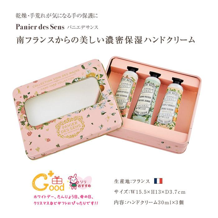 フローラルハンドクリーム 120241460_m_grande.png?v=