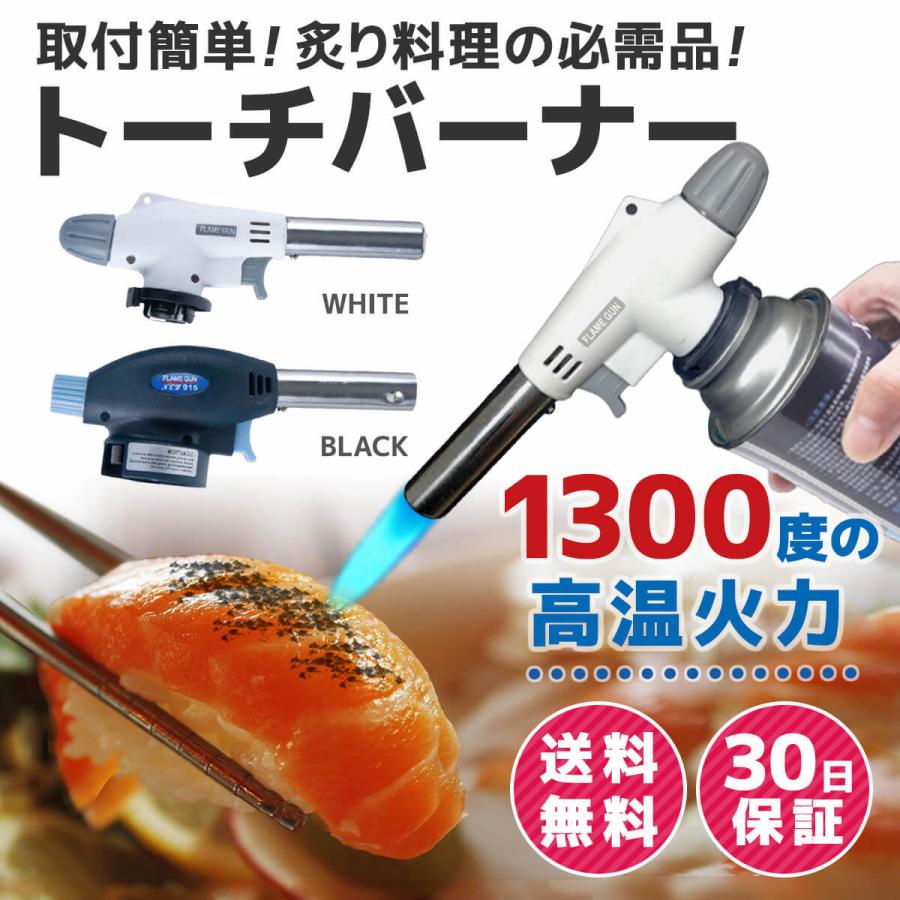 トーチバーナー ガスバーナー カセットガス アウトドア 料理 キャンプ バーベキュー 炙り 溶接 lc002 生活雑貨l C 通販 Yahoo ショッピング