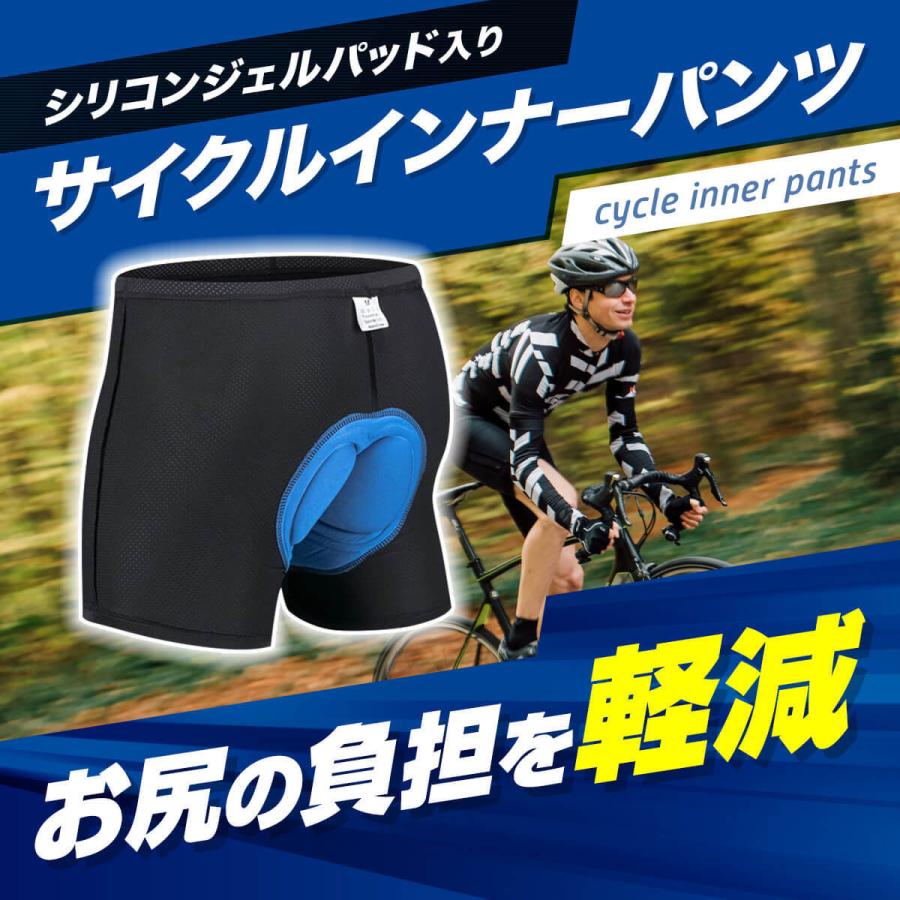 サイクルパンツ サイクリング メンズ レディース インナー ウェア グッズ パッド ロードバイク :lc014:生活雑貨LC - 通販 -  Yahoo!ショッピング
