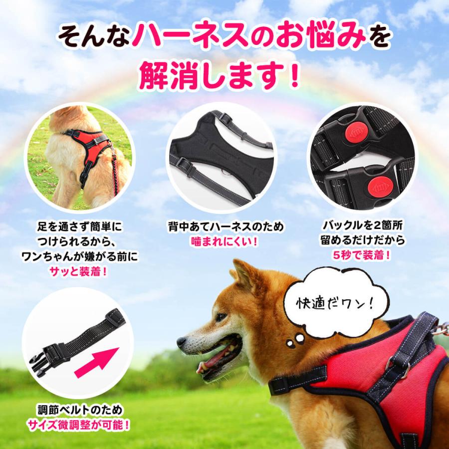 一番の贈り物 ハーネス 犬 小型犬 中型犬 大型犬 おしゃれ かわいい 胴輪 リード 首輪 脱げない ペット Aynaelda Com
