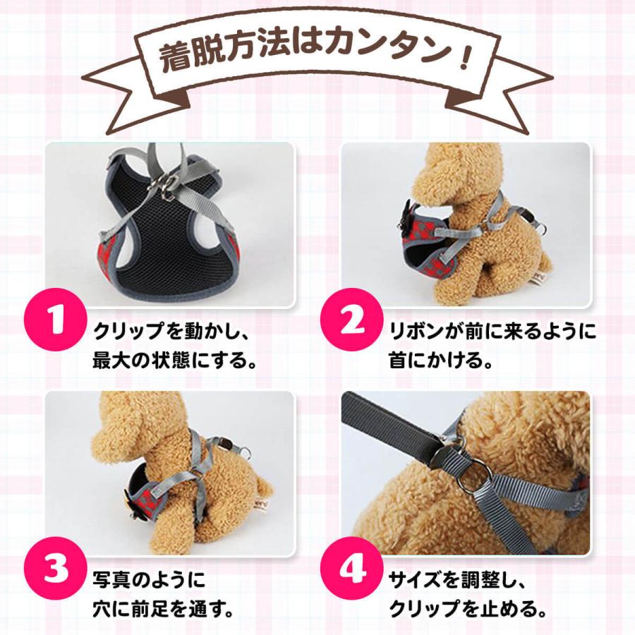 生まれのブランドで 犬 ハーネス リード おしゃれ 脱げない 小型犬 リボン かわいい チワワ トイプードル Aynaelda Com