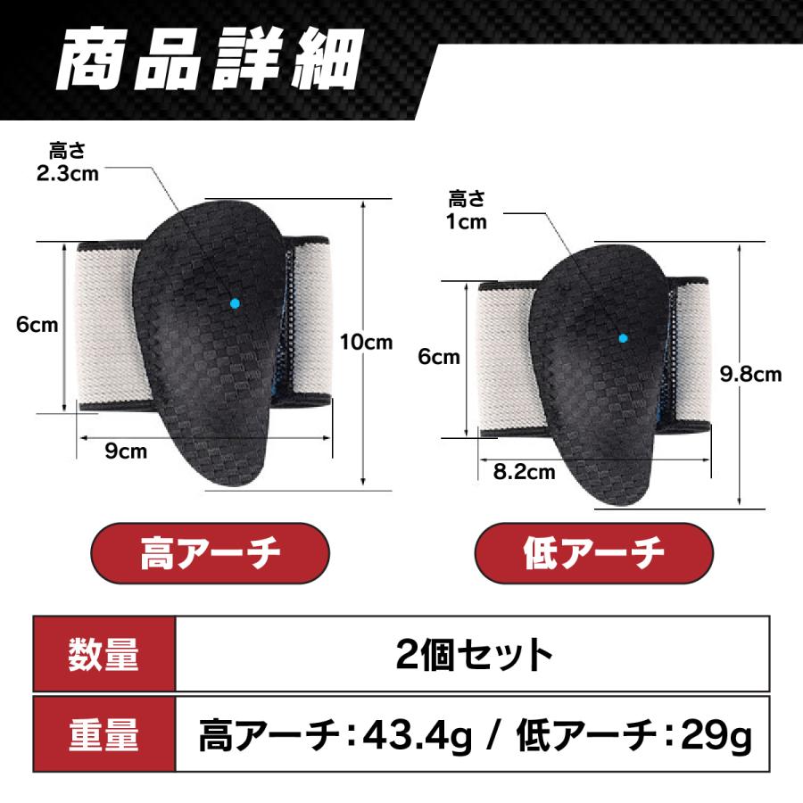 扁平足サポーター 偏平足 サポーター 土踏まずパッド 足裏保護 アーチサポーター 足底筋膜炎 足裏サポーター 医療用 矯正 セット｜lilicici｜05