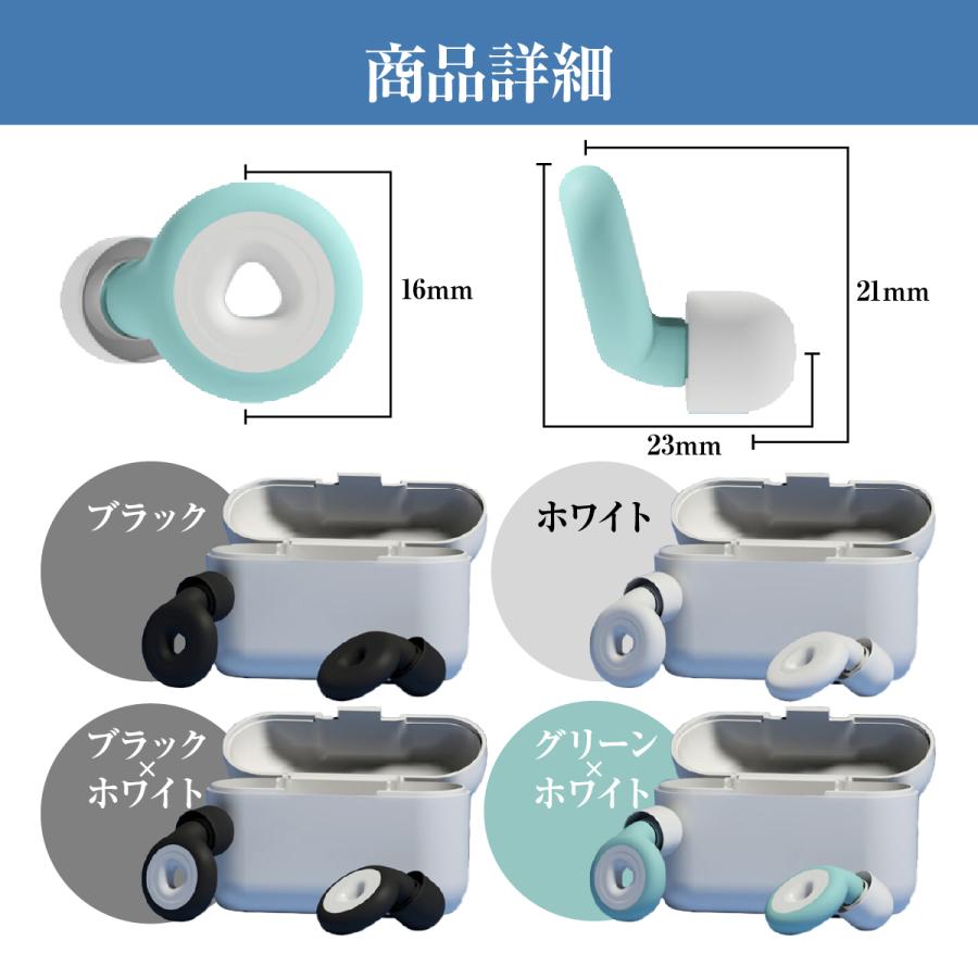 耳栓 睡眠用 高性能 遮音 シリコン 最強 子供 いびき 睡眠 勉強 集中 ソフト耳栓 快眠グッズ 騒音 セット | ブランド登録なし | 05