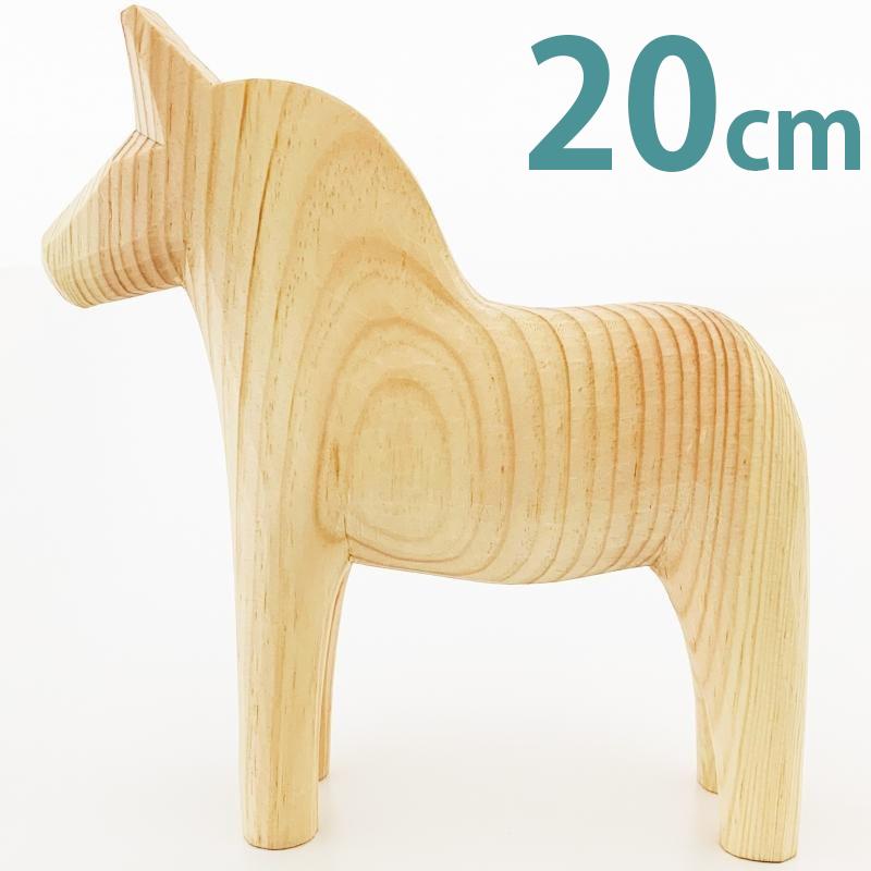 スウェーデン　ダーラナホース　ヴィンテージピンク　20cm スウェーデン ダーラナホース ヴィンテージピンク 20cm