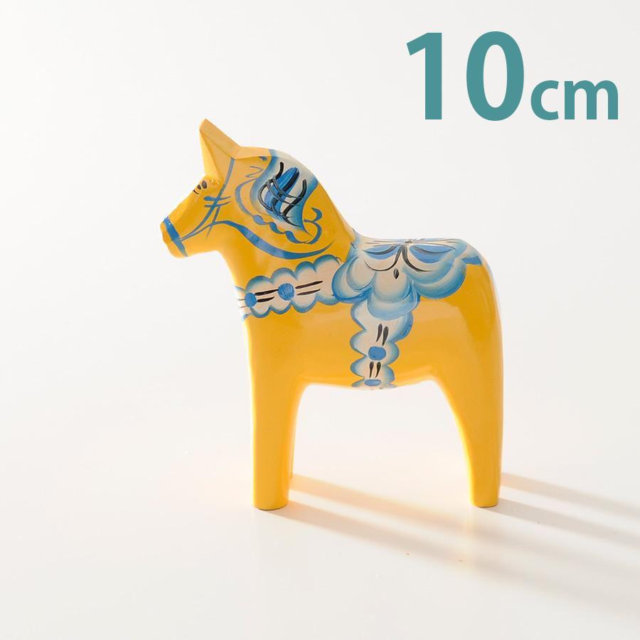 ダーラナホース 10cm スウェーデンイエロー Grannas グラナス