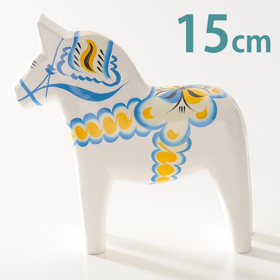 ダーラナホース 15cm スウェーデンホワイト Grannas グラナス