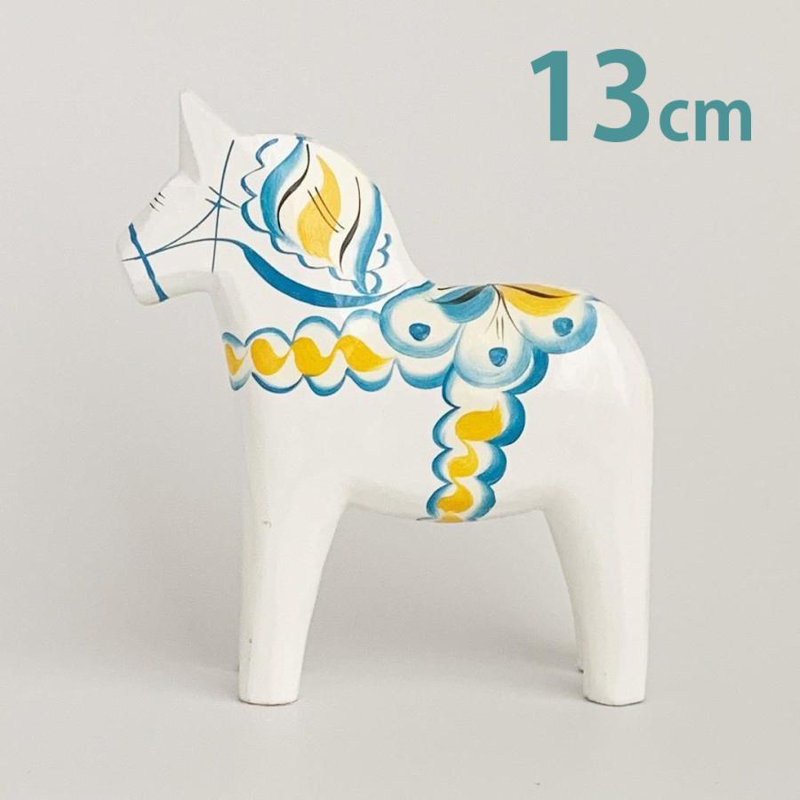 ダーラナホース 13cm スウェーデンホワイト Grannas グラナス : 北欧