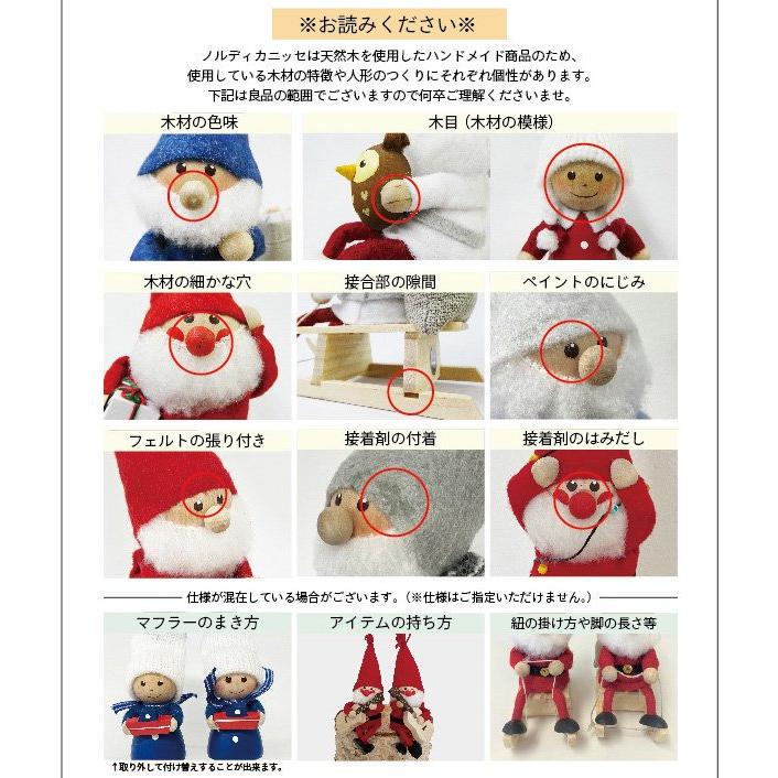 電飾にからまるサンタ レッド Silent night NORDIKA nisse ノルディカ