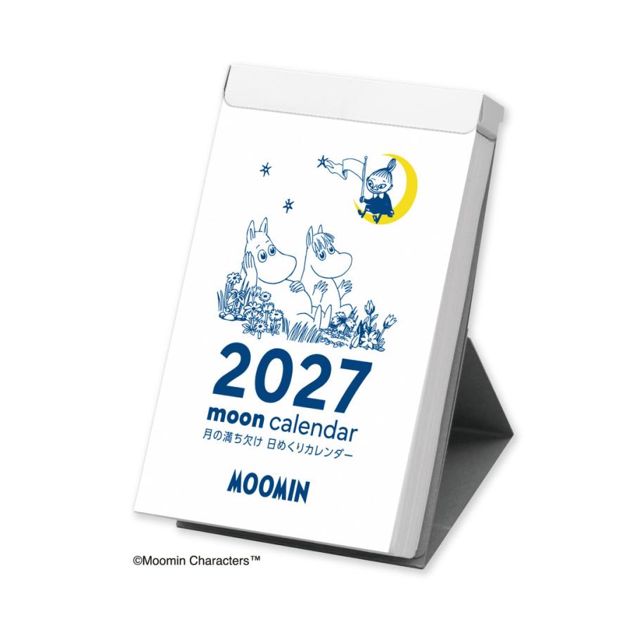 ムーミン×月の満ち欠け 卓上日めくりカレンダー 2027年 MOOMIN