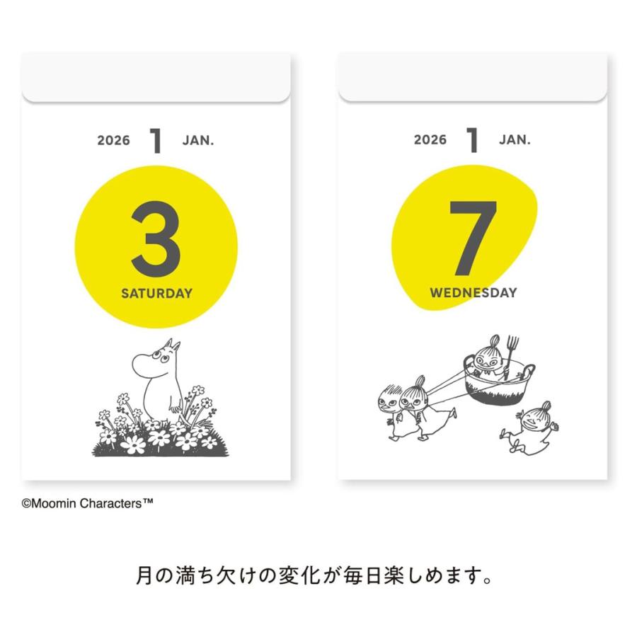 ムーミン×月の満ち欠け 卓上日めくりカレンダー 2026年 MOOMIN メール