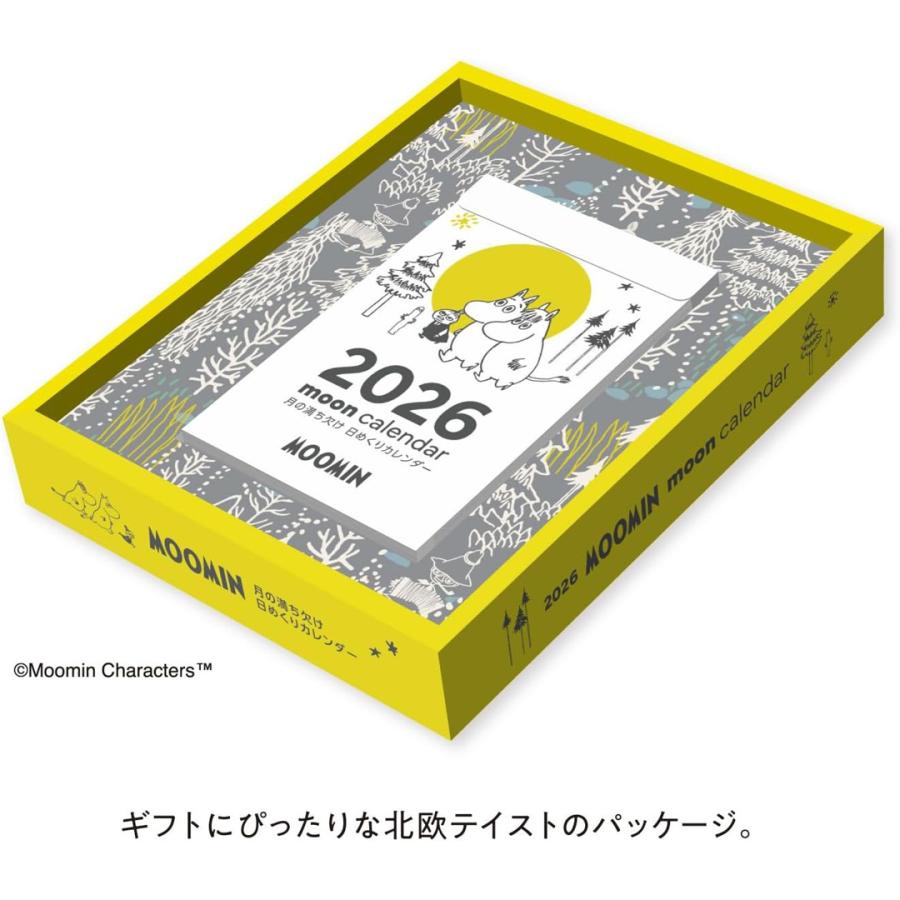 1973 SL日めくりカレンダー 1973 SL日めくりカレンダー 1973 SL