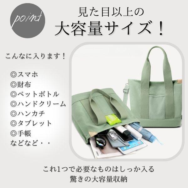 トートバッグ レディース 大きめ 軽い 大容量 斜めがけ 肩掛け 手提げ 