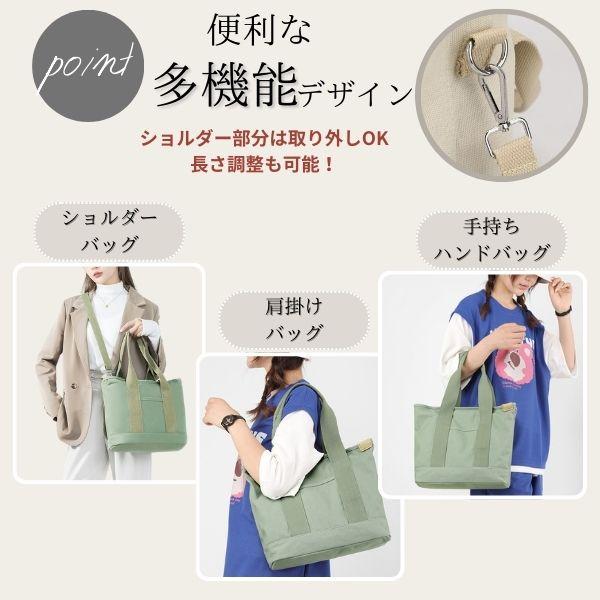トートバッグ レディース 大きめ 軽い 大容量 斜めがけ 肩掛け 手提げ 