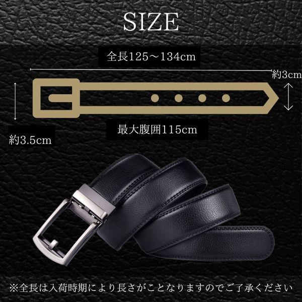 ベルト メンズ 穴なし 紳士 オートロック 本革 無段階 革 レザー
