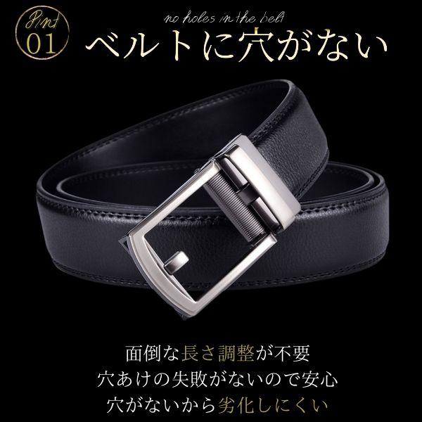 ベルト メンズ 穴なし 紳士 オートロック 本革 無段階 革 レザー