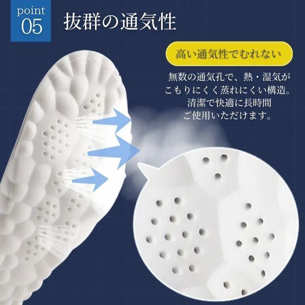 インソール 衝撃吸収 スポーツ 中敷き アーチサポート 衝撃分散吸収