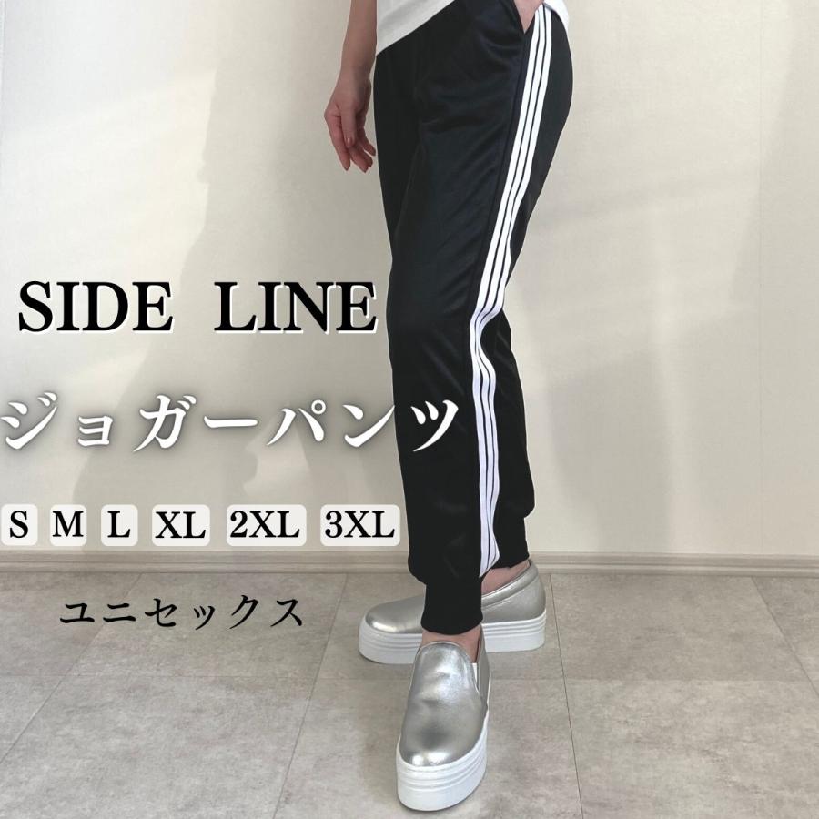 ジャージ ジョガーパンツ パンツ スポーツウエア メンズ レディース ストレッチ トレーニング スポーツ ライン入り :jyaji01:LILICO-STYLE - 通販 - Yahoo!ショッピング ジャージ ジョガーパンツ パンツ スポーツウエア メンズ レディース ストレッチ トレーニング スポーツ ライン入り :jyaji01:LILICO-STYLE - 通販 - Yahoo!ショッピング