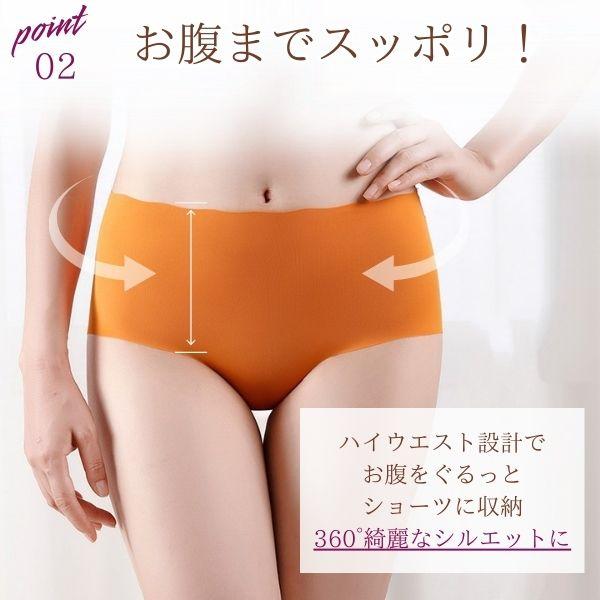 シームレスショーツ セット ショーツ レディース 下着 無地 5枚 ハイ