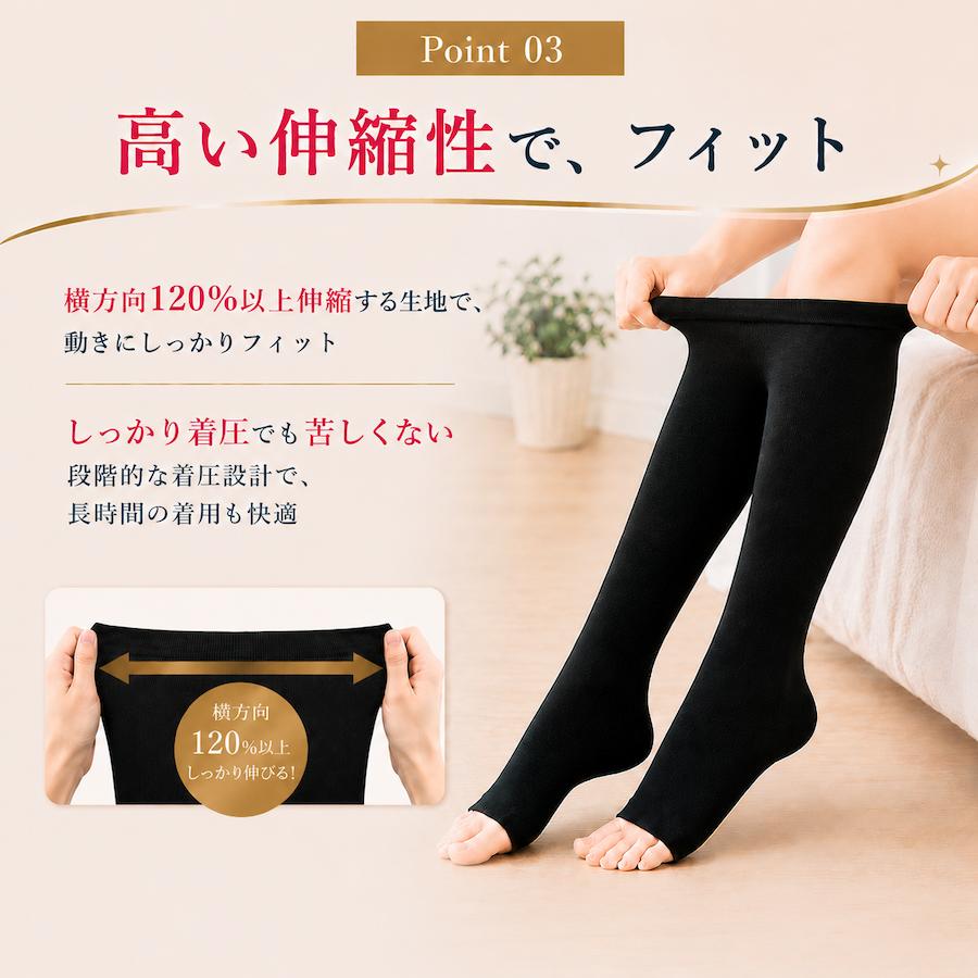user_a038b5ae danst 弾性ストッキング むくみ対策 着圧 着圧ソックス 着圧タイツ 弾性ストッキング 医療用 レディース むくみ