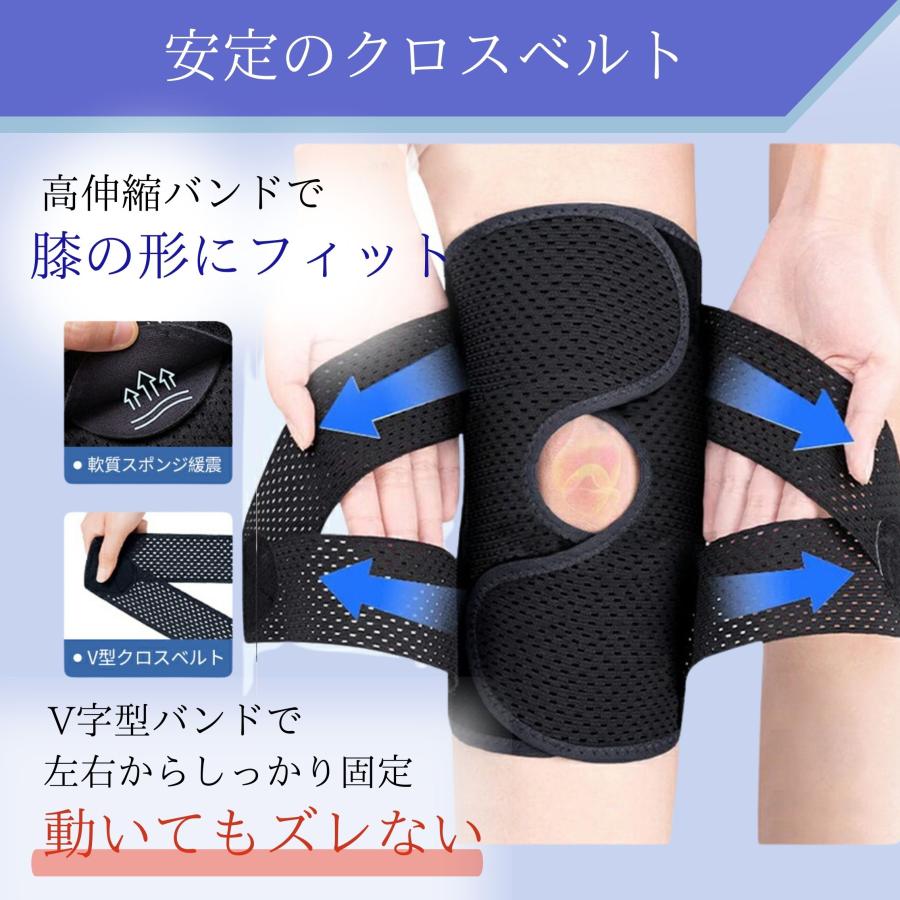 サポーター 膝 医療用 スポーツ 高齢者用 ランニング 膝当て 膝