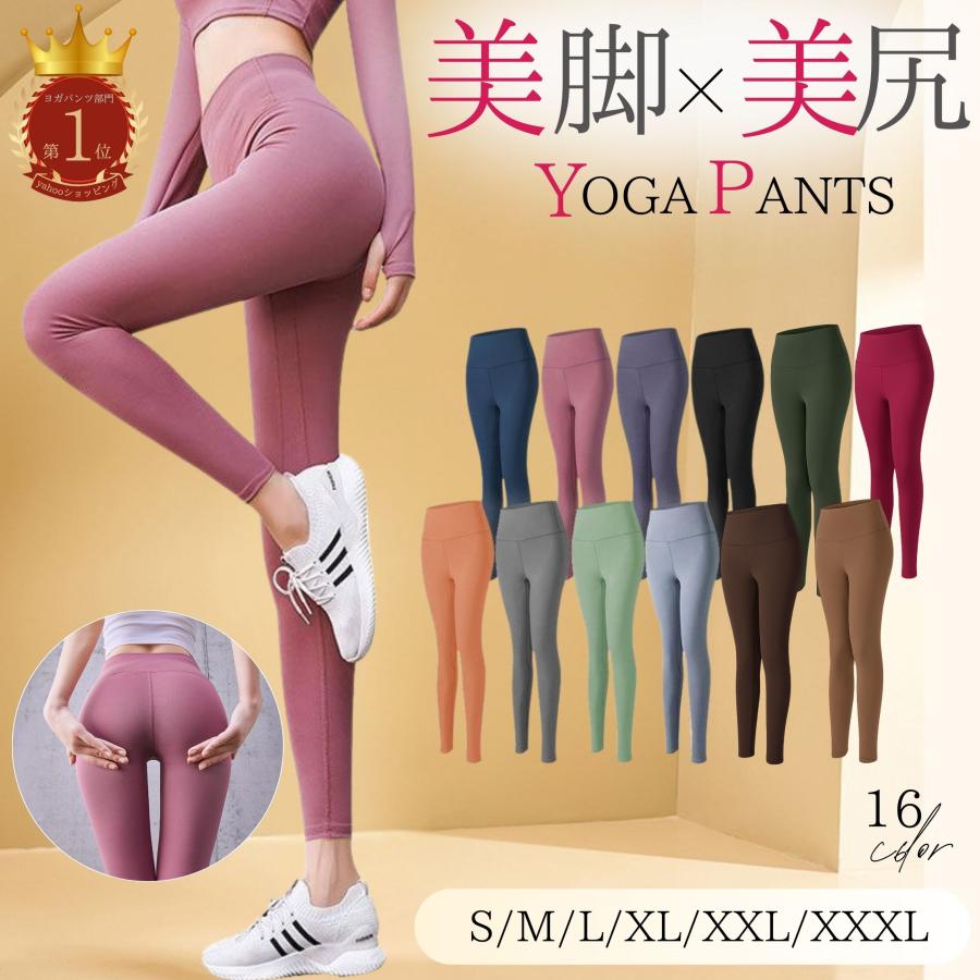 ラバ　ヨガウェア　ヨガレギンス ヨガウェア ヨガパンツ レディース ヨガウエア レギンス ホットヨガ