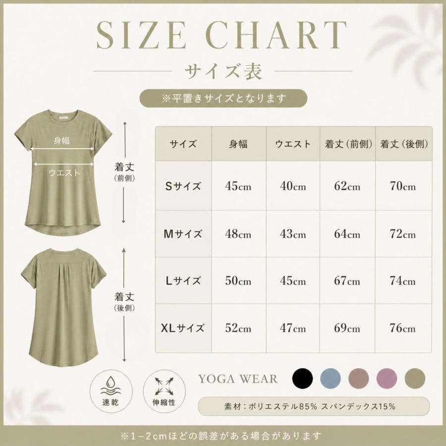 ヨガウェアトップス 半袖 ヨガロングトップス ヨガウェアTシャツ ヨガT