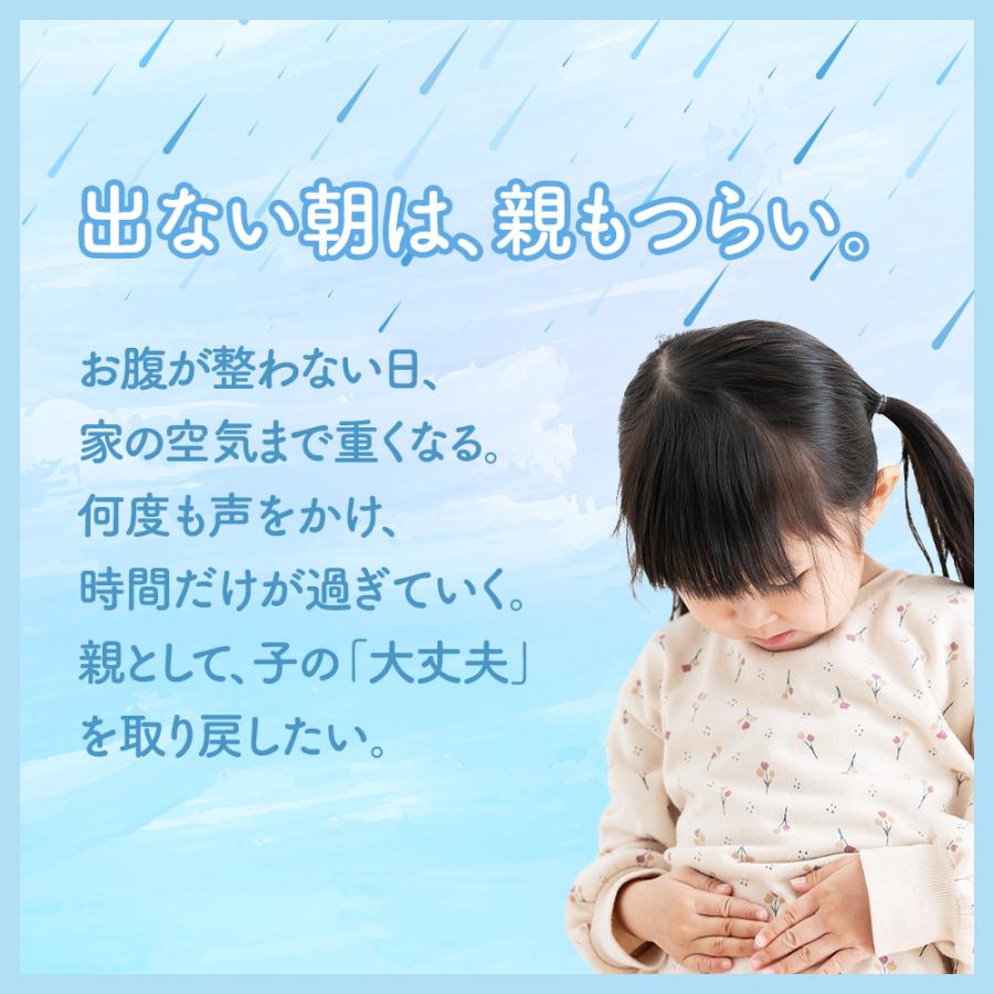 CUSPY スルッピ すっきりサポート チュアブル 酸化マグネシウム 子供 こども 便通 便秘 小児科医師共同開発 乳酸菌 オリゴ糖 食物繊維 ...