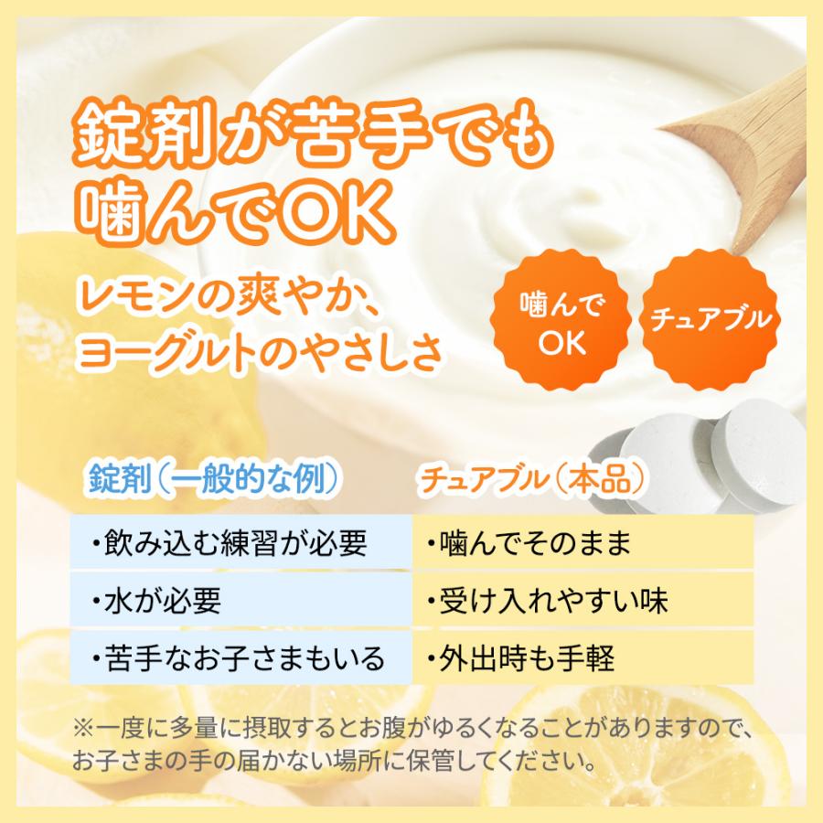 CUSPY スルッピ すっきりサポート チュアブル 酸化マグネシウム 子供 こども 便通 便秘 小児科医師共同開発 乳酸菌 オリゴ糖 食物繊維 ...
