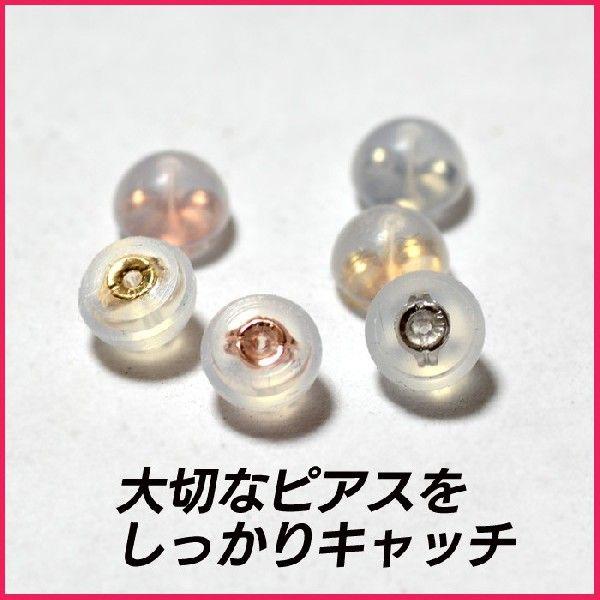 ピアスキャッチ シリコン 10k 10金 両耳用 : カスピー - 通販 - Yahoo 