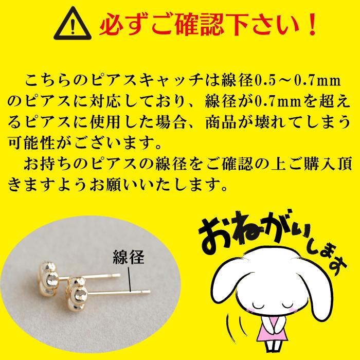ピアスキャッチ 18k シリコン 両耳用 18金 : カスピー - 通販 - Yahoo  