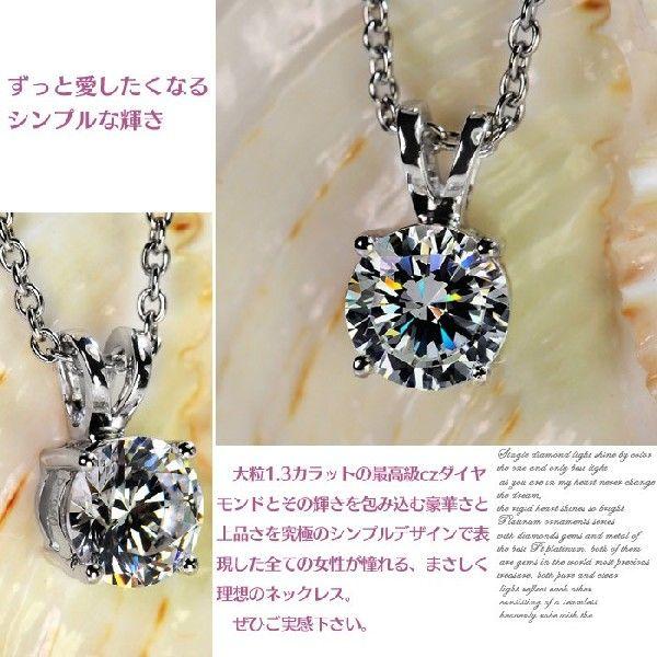 ネックレス 一粒 czダイヤペンダント レディース ジュエリー ギフト 