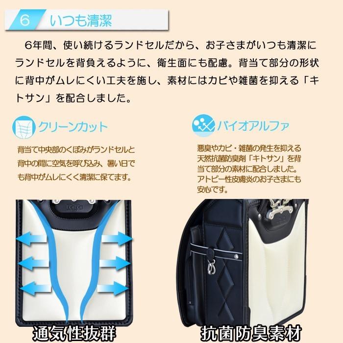 ランドセル ララちゃん 2020 最新モデル 男の子 女の子 日本製 6年保証 