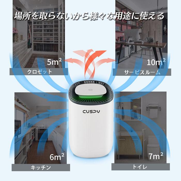 除湿機 除湿器 除湿乾燥機 除湿乾燥器 コンパクト 小型 湿気対策 除湿機 除湿器 除湿乾燥機 除湿乾燥器 コンパクト 小型 湿気対策