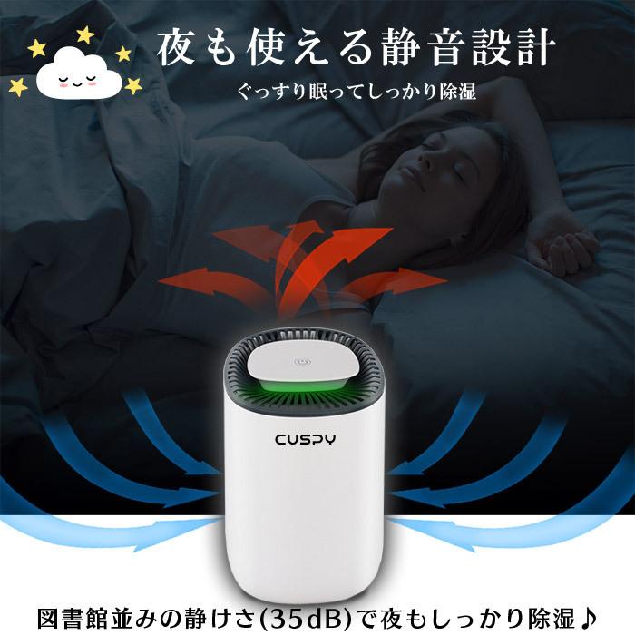 除湿機 除湿器 除湿乾燥機 除湿乾燥器 コンパクト 小型 湿気対策 除湿機 除湿器 除湿乾燥機 除湿乾燥器 コンパクト 小型 湿気対策