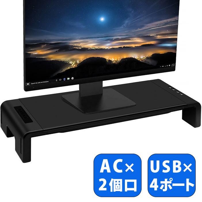4xUSB2.0ポート＆2口コンセント搭載❣デスクワークに最適♪❤モニター台 4xUSB2.0ポート＆2口コンセント搭載❣デスクワークに最適