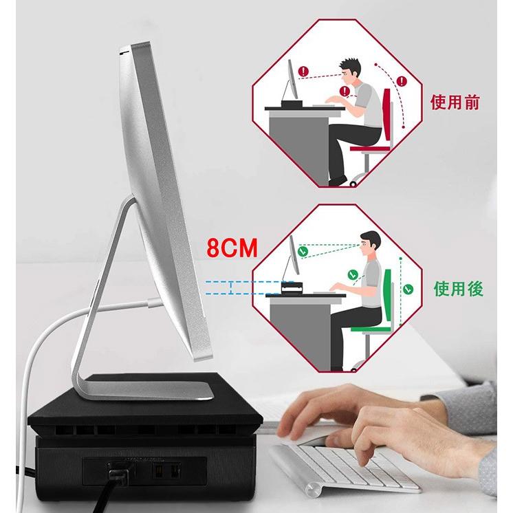 モニター台 モニタースタンド 幅42〜52cm 奥行20cm 机上台 4USBポート USBハブ付き コンセント付き ブラック 机上ラック｜lilimia｜02