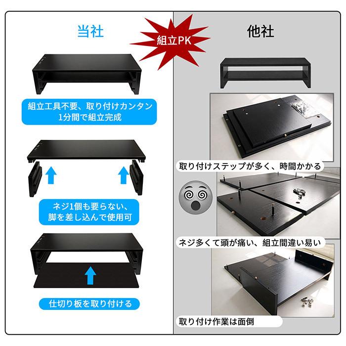 モニター台 コンセント付き パソコン台 机上 キーボード収納