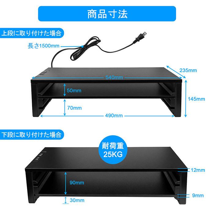 2口コンセント付き コンパクト モニター台 組立簡単 PC台 Amazon.co.jp: EAYHM モニター台 4*USB2.0 & 2口コンセント付き