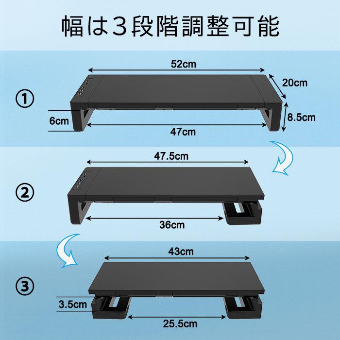 モニター台 USB3.0・Type-c搭載 幅3段階調整可能 パソコン台 モニター