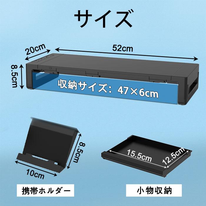 モニター台 USB3.0・Type-c搭載 幅3段階調整可能 パソコン台 モニタースタンド USBハブ スマホホルダー付き 小物収納付き｜lilimia｜04