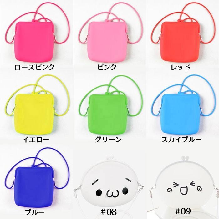 ゴンちゃん専用 親子がま口ショルダーバッグ シリコン がま口 ショルダーバッグ 斜めがけ がまぐち ガマ口財布