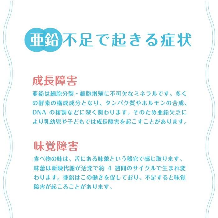 亜鉛 サプリ キッズ 子供 サプリメント 日本製 こども のびあ あえん チュアブル 960246 リリミア 通販 Yahoo ショッピング