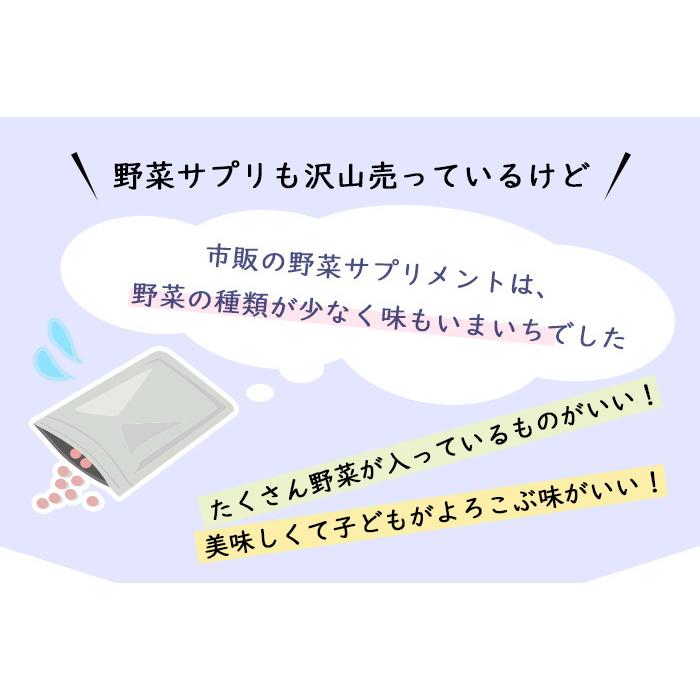 野菜サプリメント こども キッズ 子供 サプリメント 国産野菜 食物繊維 ビタミン 葉酸 ブルーベリー 日本製 チュアブル ベジすき｜lilimia｜06