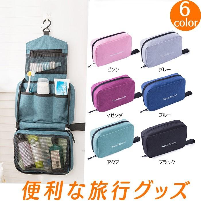 トラベルバッグ トラベルポーチ バッグインバッグ 旅行用品 インナーバッグ 整理 baginbag 収納 大きめ｜lilimia