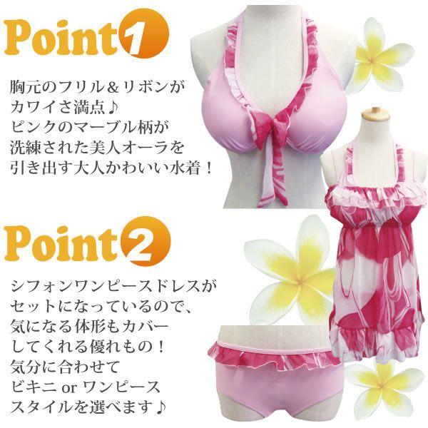 水着レディース 水着通販 安い ビキニ 体型カバー タンキニ 激安 水着3点セット ワイヤービキニ ホルターネック ママ水着 大きいサイズ ドット柄 Hl リリミア 通販 Yahoo ショッピング